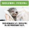 「ボタニカルシャンプー 愛犬用 ハーバルアロマの香り 本体 301.5mL 1個 アース・ペット」の商品サムネイル画像5枚目