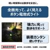 「犬用 お散歩用ライト ハンドラー ゴーゴーナイト ライト 1個 アース・ペット 夜の散歩 光る」の商品サムネイル画像2枚目