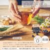 「キリンビバレッジ 生姜とハーブのぬくもり麦茶 moogy（ムーギー）375g はじめましてBOX 1箱（24缶入）」の商品サムネイル画像4枚目