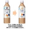 「キリンビバレッジ 午後の紅茶 おいしい無糖 ミルクティー 500ml 1箱（24本入）（イチオシ）」の商品サムネイル画像8枚目