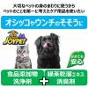 「ジョイペット オシッコ汚れ専用おそうじシート 30枚入×2個パック 3個 犬猫用 アース・ペット」の商品サムネイル画像3枚目