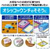 「ジョイペット オシッコ汚れ専用おそうじシート 30枚入×2個パック 3個 犬猫用 アース・ペット」の商品サムネイル画像5枚目