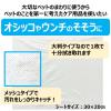 「ジョイペット オシッコ汚れ専用おそうじシート 30枚入×2個パック 3個 犬猫用 アース・ペット」の商品サムネイル画像6枚目