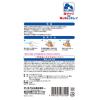 「指サックde耳の中までキレイ 35枚入 犬猫用 3袋 アース・ペット」の商品サムネイル画像8枚目