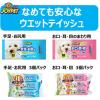 「ウェットティッシュ ペット用 手足・お尻用 ノンアルコール 無香料 国産 90枚入×3個パック 3個 アース・ペット」の商品サムネイル画像7枚目