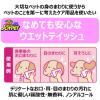 「ウェットティッシュ ペット用 お口・耳・目のまわり用 ノンアルコール 無香料 国産 90枚入×3個パック 3個 アース・ペット」の商品サムネイル画像4枚目