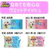 「ウェットティッシュ ペット用 お口・耳・目のまわり用 ノンアルコール 無香料 国産 90枚入×3個パック 3個 アース・ペット」の商品サムネイル画像7枚目
