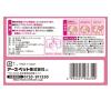 「ウェットティッシュ ペット用 お口・耳・目のまわり用 ノンアルコール 無香料 国産 90枚入×3個パック 3個 アース・ペット」の商品サムネイル画像8枚目