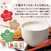 「森永製菓 甘酒 糖質30％オフ 185g 1箱（30缶入）」の商品サムネイル画像6枚目