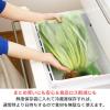 「鮮度保持袋 野菜・果物専用 愛菜果 M 1セット（ 6枚入×3パック） 関西紙工」の商品サムネイル画像6枚目