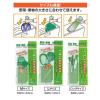 「鮮度保持袋 野菜・果物専用 愛菜果 M 1セット（ 6枚入×3パック） 関西紙工」の商品サムネイル画像9枚目
