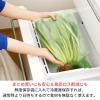 「鮮度保持袋 野菜・果物専用 愛菜果 ロング 1セット（ 6枚入×3パック） 関西紙工」の商品サムネイル画像6枚目
