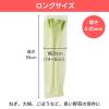 「鮮度保持袋 野菜・果物専用 愛菜果 ロング 1セット（ 6枚入×3パック） 関西紙工」の商品サムネイル画像8枚目