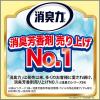 「（セット品）お部屋の消臭力 プレミアムアロマ スティック 消臭芳香剤 ディフューザー 部屋用 ベルベットムスク 本体 ＋ 付け替え」の商品サムネイル画像7枚目