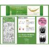 「【スティック】味の素AGF ブレンディ カフェラトリー 芳醇マスカット＆グレープティー 1箱（7本入）」の商品サムネイル画像4枚目