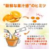 「【スティック】味の素AGF ブレンディ カフェラトリー 芳醇マスカット＆グレープティー 1箱（7本入）」の商品サムネイル画像5枚目