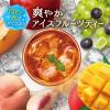 「【スティック】味の素AGF ブレンディ カフェラトリー 芳醇マスカット＆グレープティー 1箱（7本入）」の商品サムネイル画像7枚目
