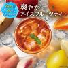 「【スティック】味の素AGF ブレンディ カフェラトリー スティック 芳醇ストロベリーティー 1セット（42本：7本入×6箱）」の商品サムネイル画像7枚目