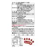 「【ワゴンセール】札幌円山動物園ラーメン醤油 3個 藤原製麺 袋麺（わけあり品）」の商品サムネイル画像3枚目