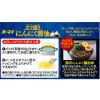 「【ワゴンセール】パスタソース ガツ盛り にんにく醤油 1人前（大盛り用）×2 1セット（2袋）（わけあり品）」の商品サムネイル画像3枚目