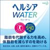 「【ワゴンセール】【トクホ・特保】花王　ヘルシアウォーター　500ml　1セット（6本）（わけあり品）」の商品サムネイル画像2枚目
