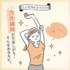 「【ワゴンセール】伊藤園 1日分の野菜 食物繊維 330ml キャップ付き 紙パック 1箱（12本入）（わけあり品）」の商品サムネイル画像7枚目