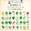「【ワゴンセール】伊藤園 1日分の野菜 鉄分 緑の野菜ミックス 330ml キャップ付き 紙パック 1箱（12本入）（わけあり品）」の商品サムネイル画像4枚目