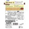 「【ワゴンセール】ニップン　オーマイ　SOY（ソイ）ボロネーゼ　2人前・220g　パスタソース　1セット（3個）（わけあり品）」の商品サムネイル画像2枚目