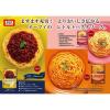 「【ワゴンセール】ニップン　オーマイ　SOY（ソイ）ボロネーゼ　2人前・220g　パスタソース　1セット（3個）（わけあり品）」の商品サムネイル画像4枚目