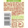 「【ワゴンセール】サントリー なっちゃんりんご 1.5L 1箱（8本入）（わけあり品）」の商品サムネイル画像2枚目