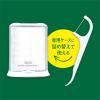 「デンタルフロス 1本ずつ取り出せる ワンプッシュ糸付きようじ 詰替え用 フロス 1個（200本入）医食同源ドットコム」の商品サムネイル画像4枚目
