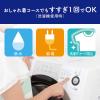「アクロン ナチュラルソープの香り 詰め替え 大容量 850ml 1個 洗濯洗剤 ライオン」の商品サムネイル画像4枚目