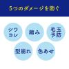 「アクロン ナチュラルソープの香り 詰め替え 大容量 850ml 1個 洗濯洗剤 ライオン」の商品サムネイル画像5枚目