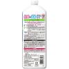 「食器用洗剤 チャーミー マジカ 速乾+ カラッと除菌 シトラスミント 詰め替え 大型 710mL 1個 ライオン 速乾プラス」の商品サムネイル画像7枚目