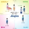 「食器用洗剤 チャーミー マジカ 速乾+ カラッと除菌 クリアレモン 詰め替え 530mL 1個 ライオン 速乾プラス」の商品サムネイル画像5枚目