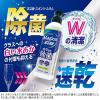 「食器用洗剤 チャーミー マジカ 速乾+ カラッと除菌 クリアレモン 本体 220ml 1セット（3個） ライオン 速乾プラス」の商品サムネイル画像4枚目