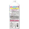 「食器用洗剤 チャーミー マジカ 速乾+ カラッと除菌 クリアレモン 詰め替え 大型 710mL 1セット（4個） ライオン」の商品サムネイル画像8枚目