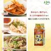 「（紙パック） JOYL ごま油好きの 純正ごま油 300g 1本 味の素 J-オイルミルズ」の商品サムネイル画像3枚目