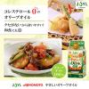 「（紙パック） JOYL やさしい オリーブオイル 300g 2本 味の素 J-オイルミルズ」の商品サムネイル画像3枚目