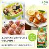 「（紙パック） JOYL やさしい オリーブオイル 300g 2本 味の素 J-オイルミルズ」の商品サムネイル画像4枚目