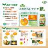 「（紙パック） JOYL やさしい オリーブオイル 300g 2本 味の素 J-オイルミルズ」の商品サムネイル画像5枚目