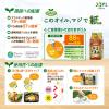 「【紙パック】 JOYL ごま油好きの 純正ごま油 300g 2本 味の素 J-オイルミルズ」の商品サムネイル画像6枚目