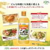 「JOYL こめ油 たっぷり クッキングオイル 900g ペット 2本 味の素 J-オイルミルズ」の商品サムネイル画像3枚目