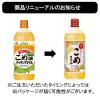 「JOYL こめ豊味油 (米油 60%)  こめ油 ブレンド 味の素 J-オイルミルズ 900g ペット 3本」の商品サムネイル画像7枚目