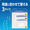 「ジップロック フリーザーバッグ M 大容量 保存袋 1箱（45枚入）旭化成ホームプロダクツ」の商品サムネイル画像5枚目