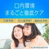 「（セール）マウスウォッシュ 洗口液 口臭 モンダミン プレミアムケア ホワイトミント つめかえ 大容量1.7L 微刺激タイプ アース製薬」の商品サムネイル画像8枚目