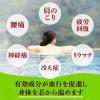 「入浴剤 詰め合わせ 温泉の素 薬泉めぐり 4種 （30g×15包）×2箱 （透明・にごりミックス） 粉末 アース製薬」の商品サムネイル画像4枚目