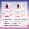 「ジュレームリラックスミッドナイトリペア ヘアトリートメント ストレート＆グロス 詰替 340ml」の商品サムネイル画像5枚目