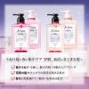 「【セール】ジュレーム リラックス ミッドナイトリペア ヘアトリートメント ストレート＆リッチ 詰め替え 340ml コーセーコスメポート」の商品サムネイル画像5枚目