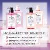 「ジュレーム リラックス ミッドナイトリペア シャンプー ストレート＆リッチ ポンプ 480ml」の商品サムネイル画像6枚目
